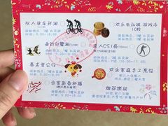 -惠州白鹭湖雅居乐喜来登度假酒店-盛宴标帜西餐厅