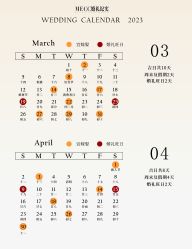 -MECCI婚礼摄影跟拍(红东方广场店)