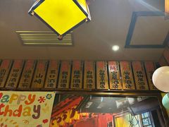 -鸟鹏烧鸟居酒屋(仁恒梦中心店)