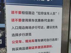 -霍尔果斯国门景区