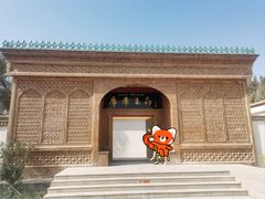 -库车王府