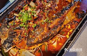 Spicy Snowflake Fish