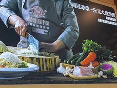 -灶座小锅烀饼·铁锅炖(道里店)