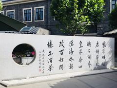 -老北京风情街