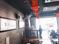 大堂-遵义虾子卢四羊肉粉(大沽路店)
