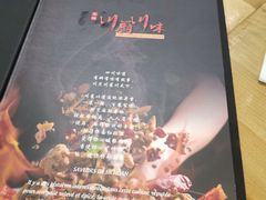 -Chongqing Cuisine川厨川味