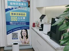 -Dr.Z dental仁康种植矫正中心