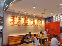 -太原茂业天地购物中心
