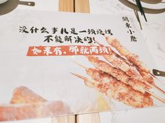 -关东小磨东北菜(漕河泾印象城店)