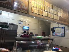 -长人馄饨铺(解放街店)