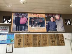 -蒂蒂香達濠魚丸