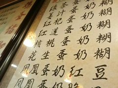-玫瑰甜品(文明路店)