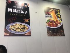-孙小勤正宗裤带面(汇林华城店)
