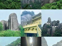 -太姥山风景名胜区