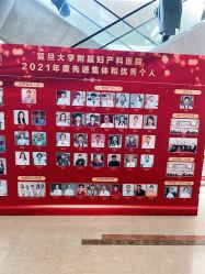 -复旦大学附属妇产科医院(杨浦院区)