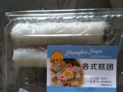 -王家沙点心店(西康路店)