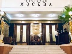 -莫斯科餐厅