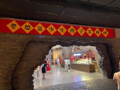 -和平菓局(王府井店)