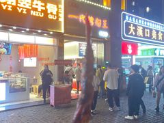 -一代烤翅王(大汉口店)