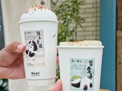 -李山山茶事(景枫店)