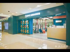 -海马体照相馆(北京apm店)
