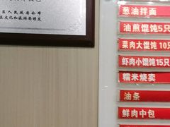 -章氏(广粤路店)