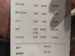 -三俞竹苑(卓展店)