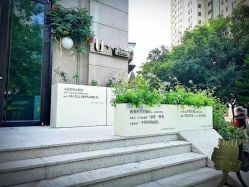 -Dr.U博士医疗美容医院