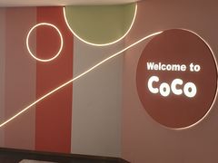 -CoCo都可(天虹广场)