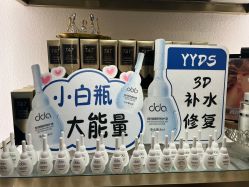 -雅曼妮spa美容养生