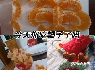 维C 柿柿如意 #0元玩转这座城