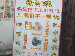 -召稼楼古镇