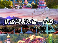 -南京银杏湖乐园