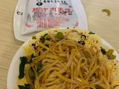 -秦镇史玉林凉皮(翡丽城店)