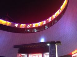 -先锋国际宴会中心(先锋国际广场店)