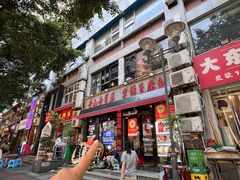 -青山青豆花·笑禅豆腐鱼(黄泥塝店)