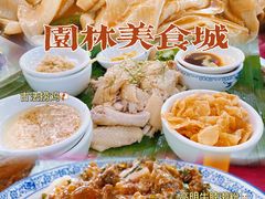 -园林美食城·本土农家菜(杨和镇店)