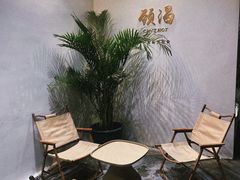 -颈渴