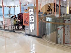门面-满记甜品(龙湖长楹天街二店)