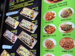 -师任堂韩式食品(总店)