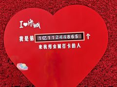 -杭州宋城