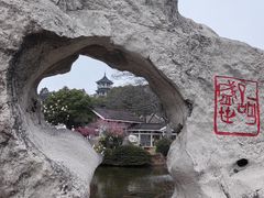 -无锡梅园公园