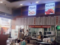 -香辉食馆(新兴路店)