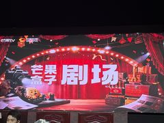 -长沙悦方ID MALL