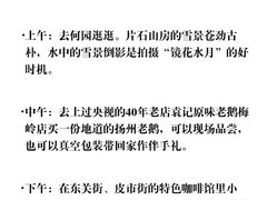 -陈记菜馆·非遗淮扬菜(东关街教场店)