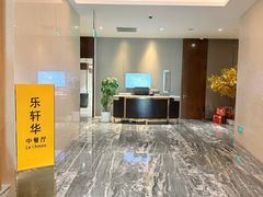 -连云港苏宁索菲特酒店