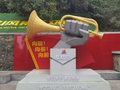 -狼牙山风景区