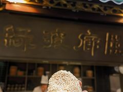 -绿波廊(豫园店)