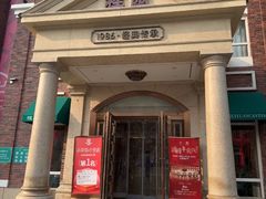 -桂园餐厅(五大道店)