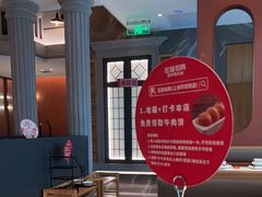 大堂-左庭右院鲜牛肉火锅(环球港店)